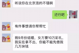 乌当企业清欠服务