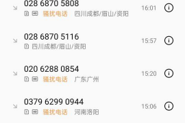 乌当工资清欠服务